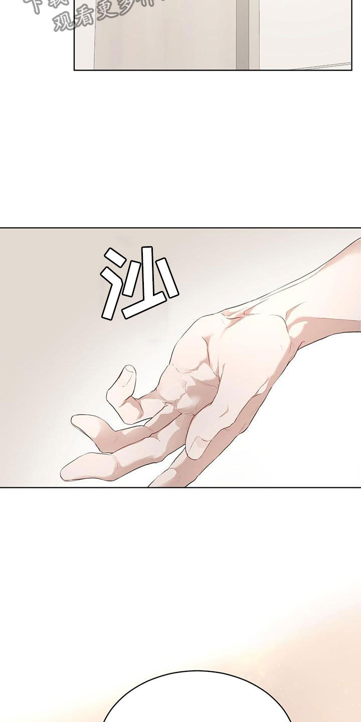 第119章：【第二季】我来12