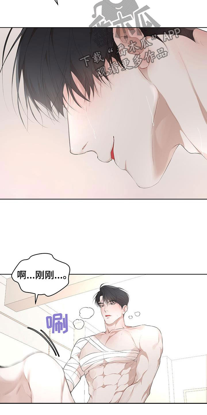 第119章：【第二季】我来2