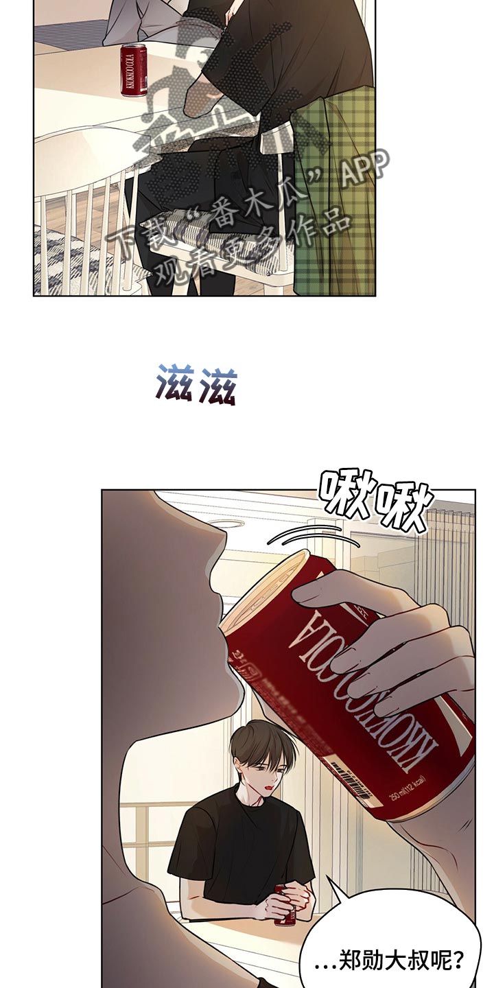 第65章：不要太相信16