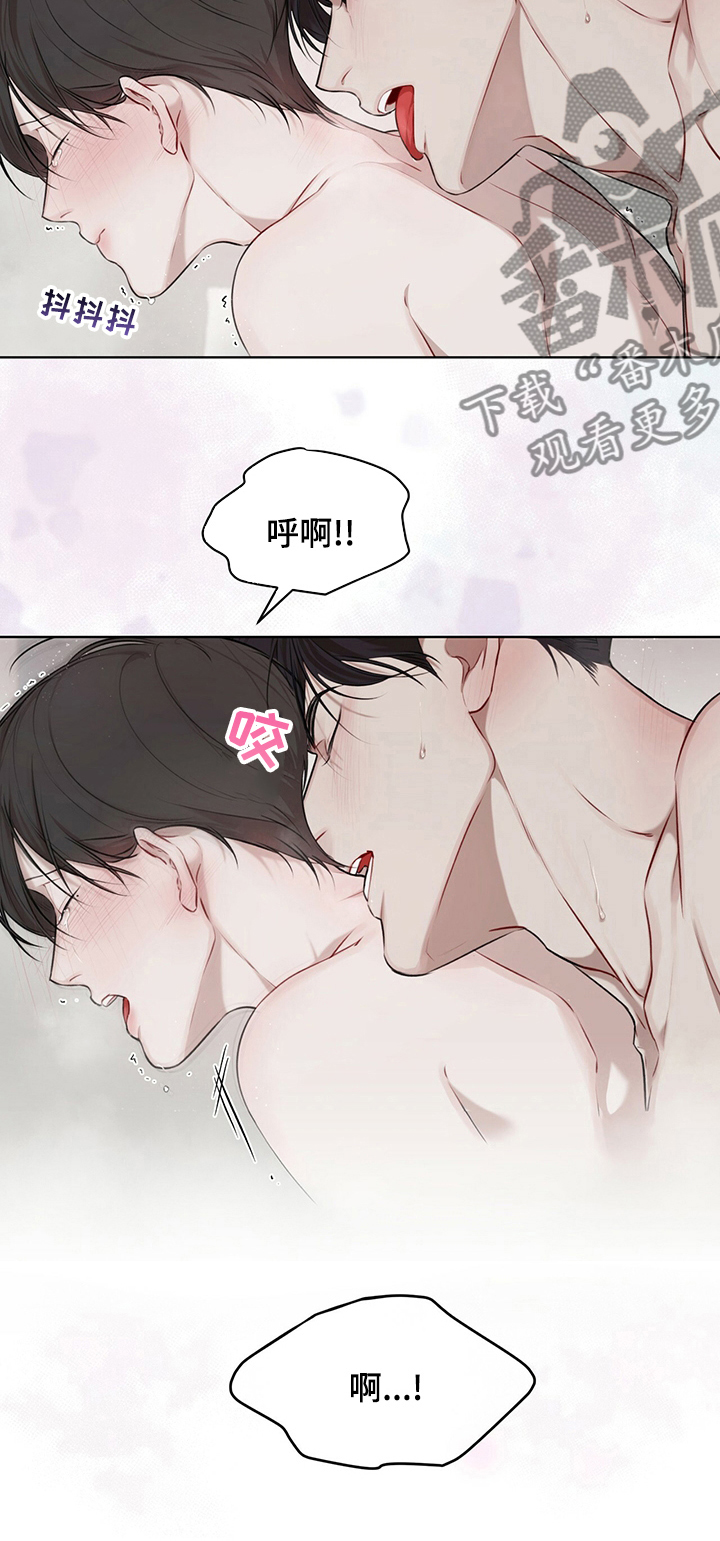 第39章：求你了7