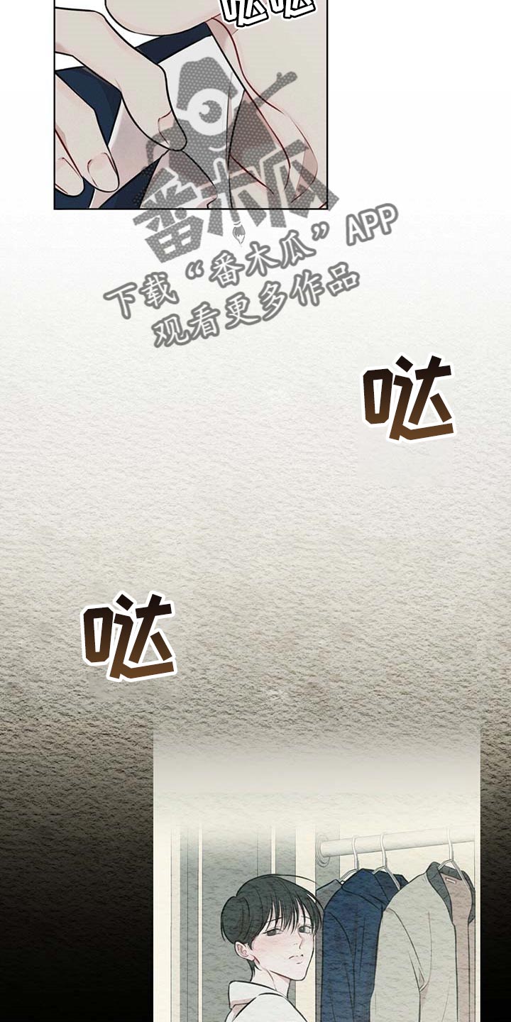 第60章：该死的心情20