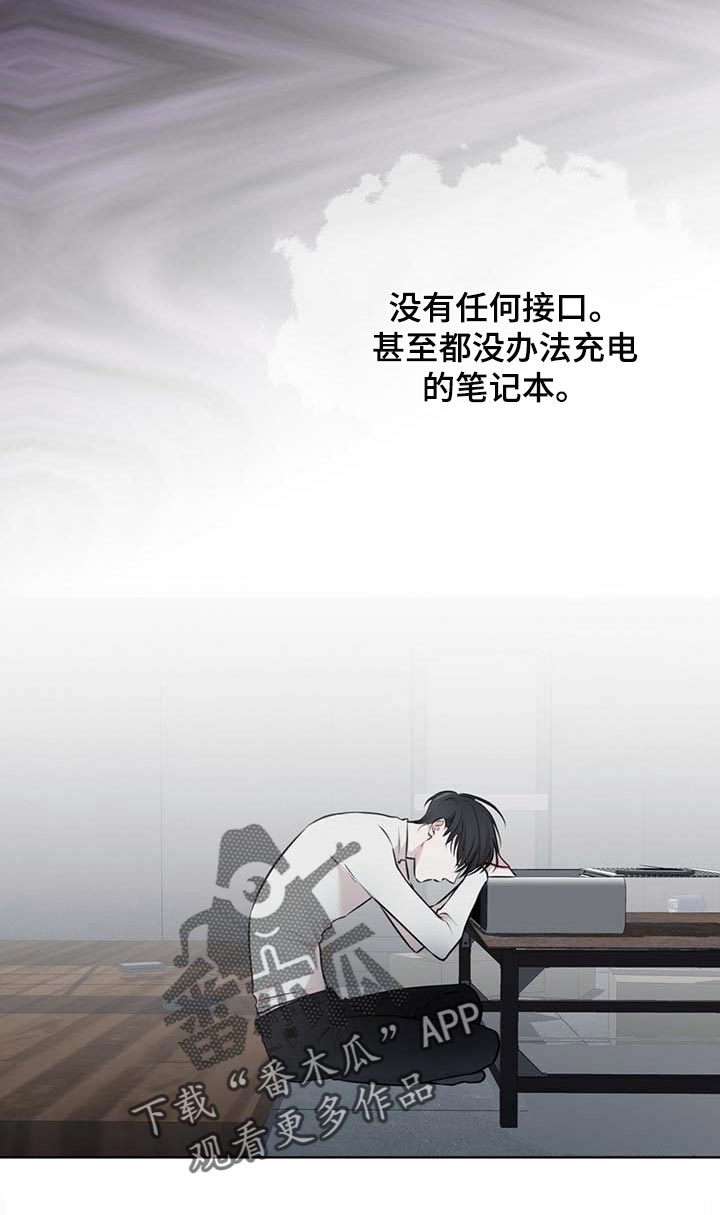 第59章：按计划行事19