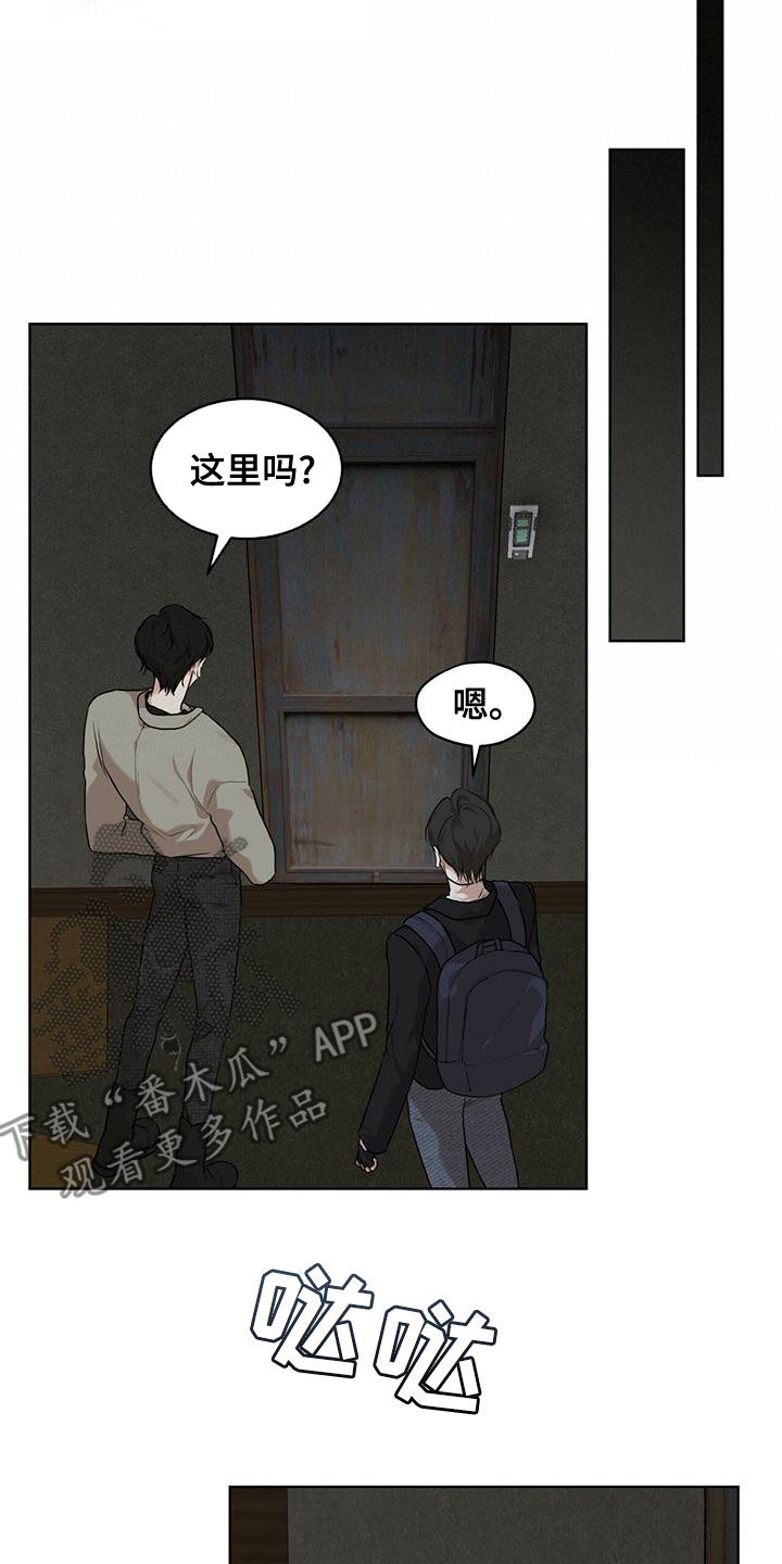 第95章：【第二季】撬门15