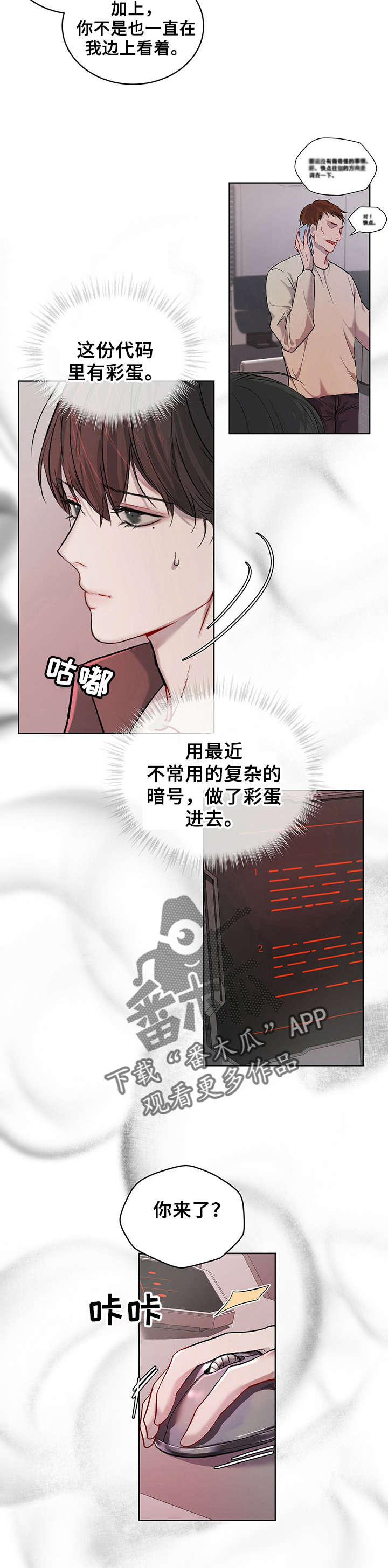 第11章：解码6