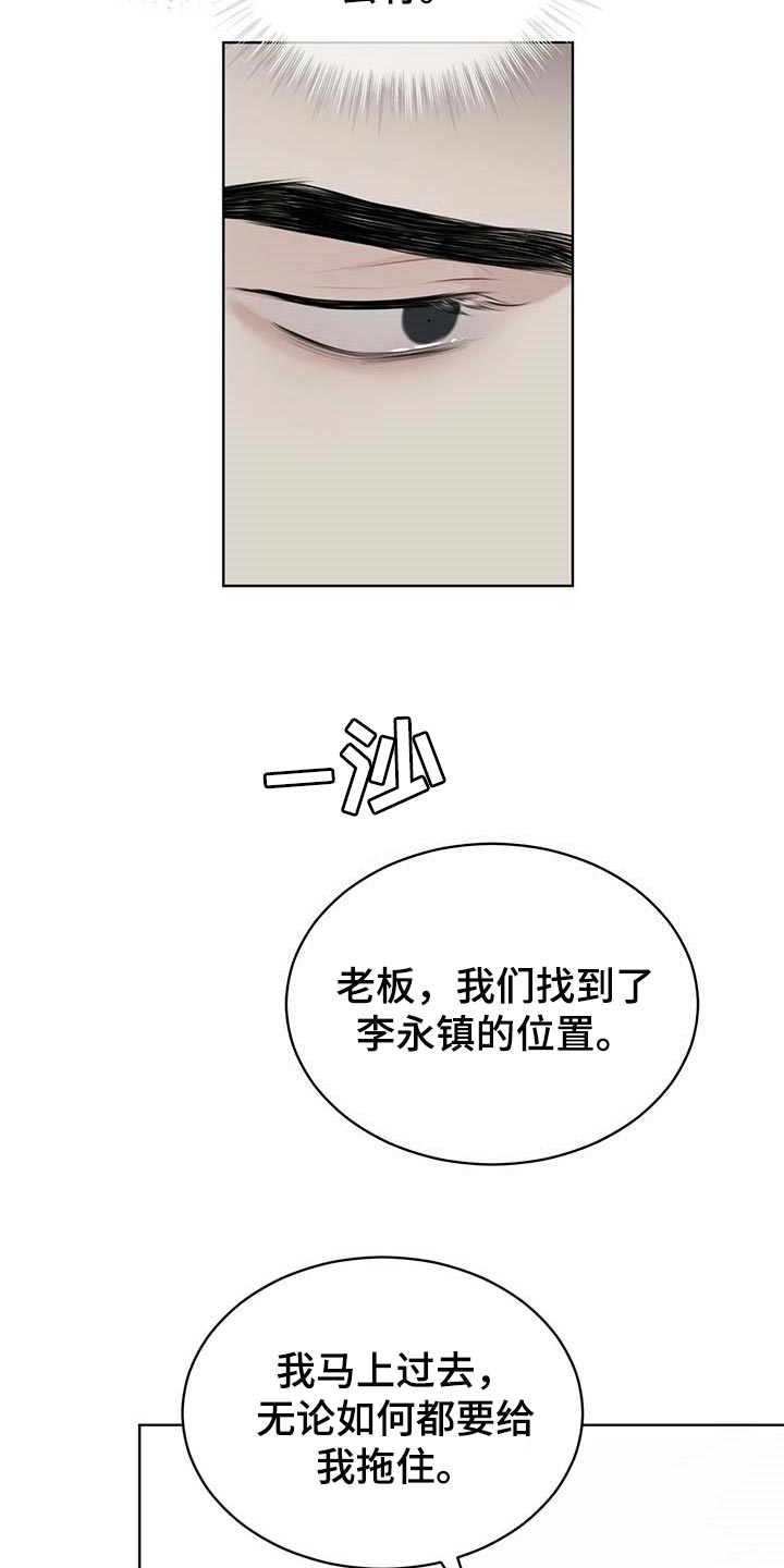 第62章：都有可能29