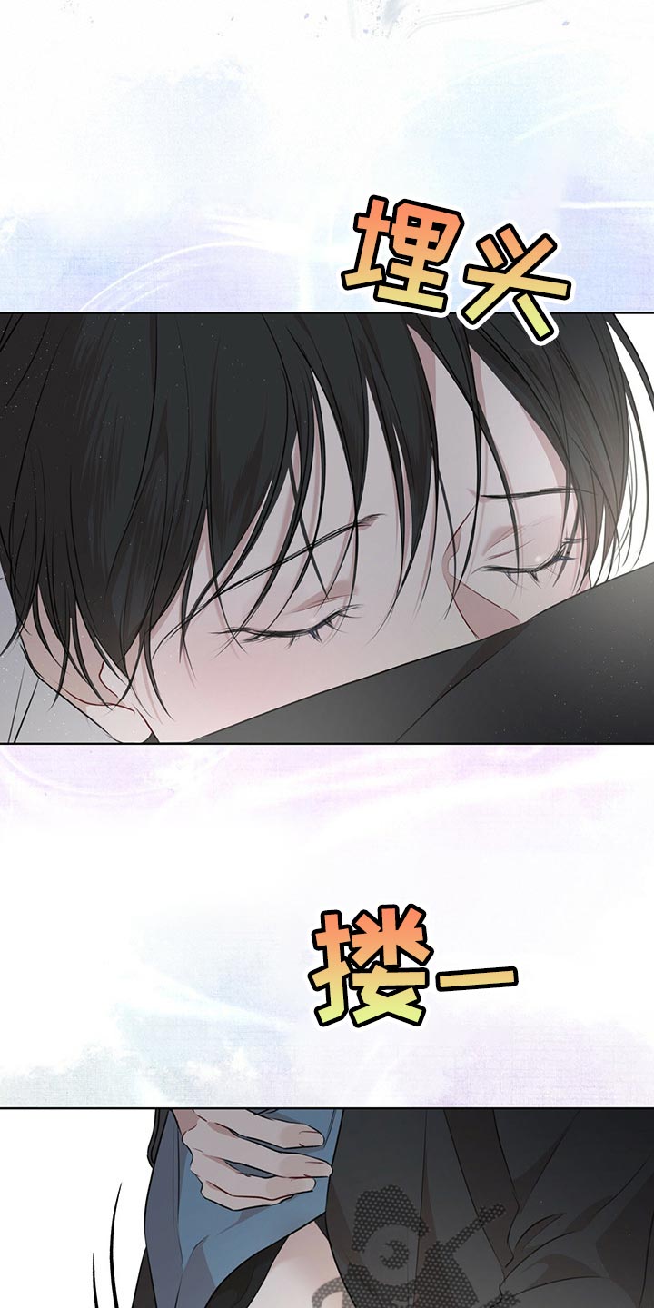 第71章：【第二季】你为什么帮我15