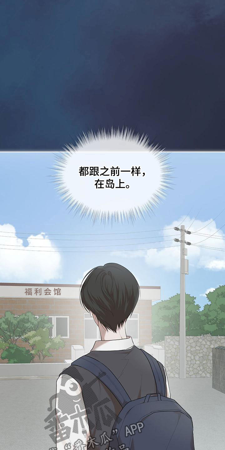 第107章：【第二季】梦27