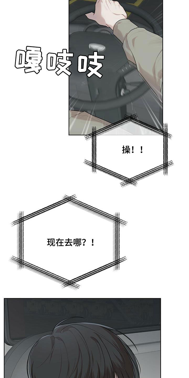 第90章：【第二季】故乡18