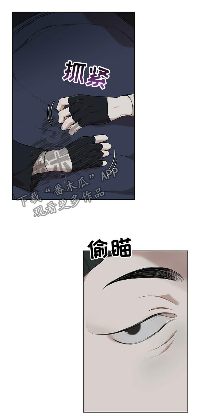 第84章：【第二季】任务11