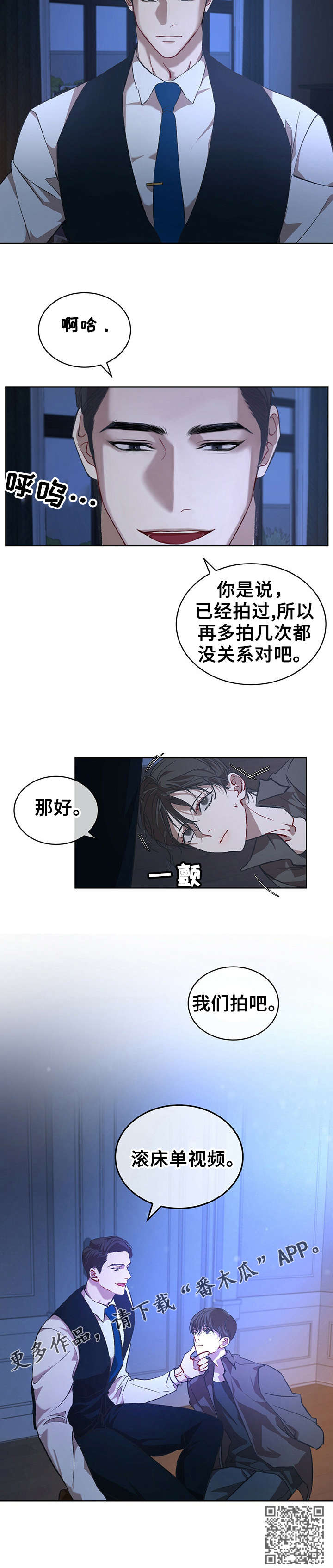 第15章：答应9
