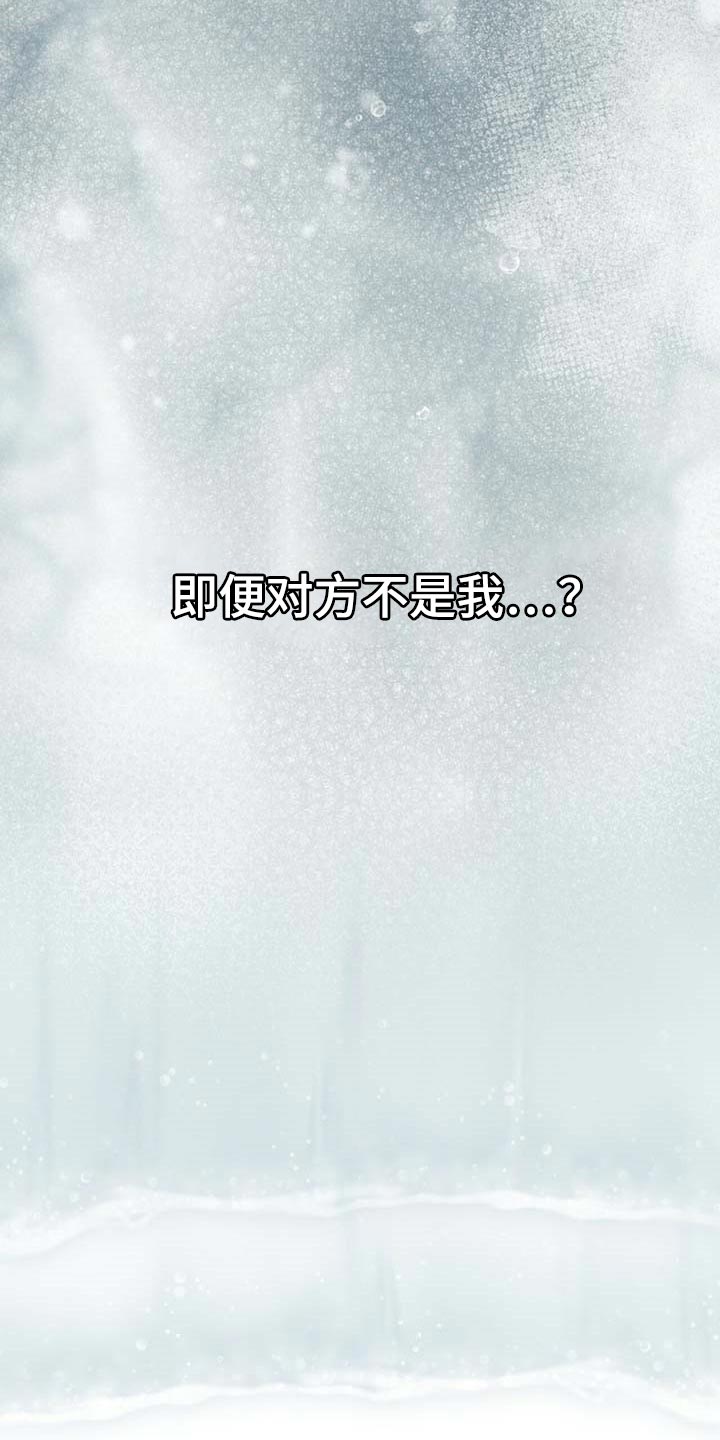 第62章：都有可能32