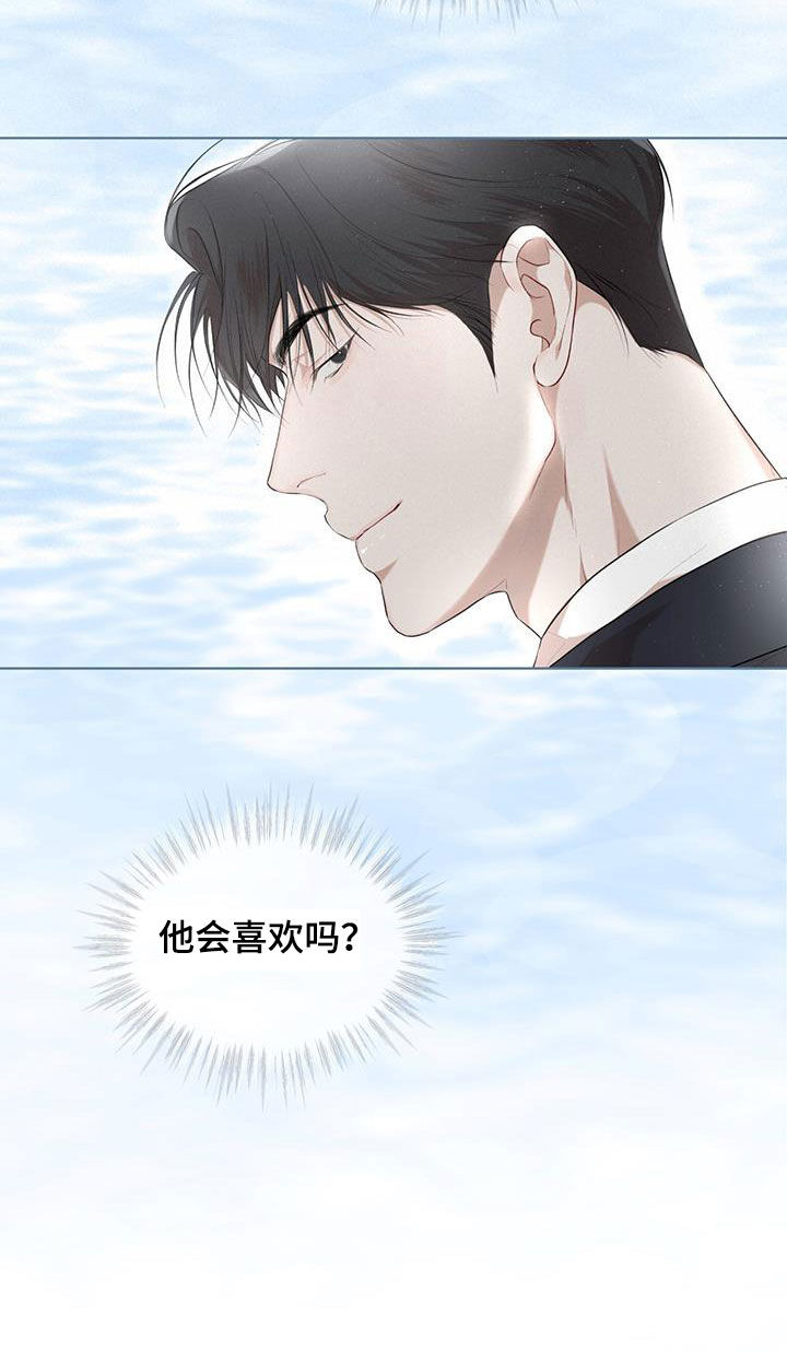 第114章：【第二季】证实9