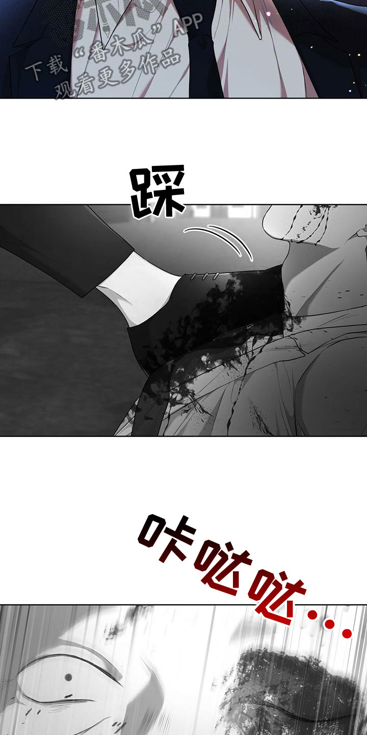 第103章：【第二季】失误23