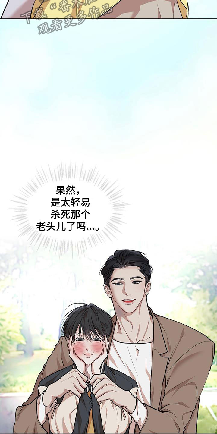 第129章：【番外】谢谢你6