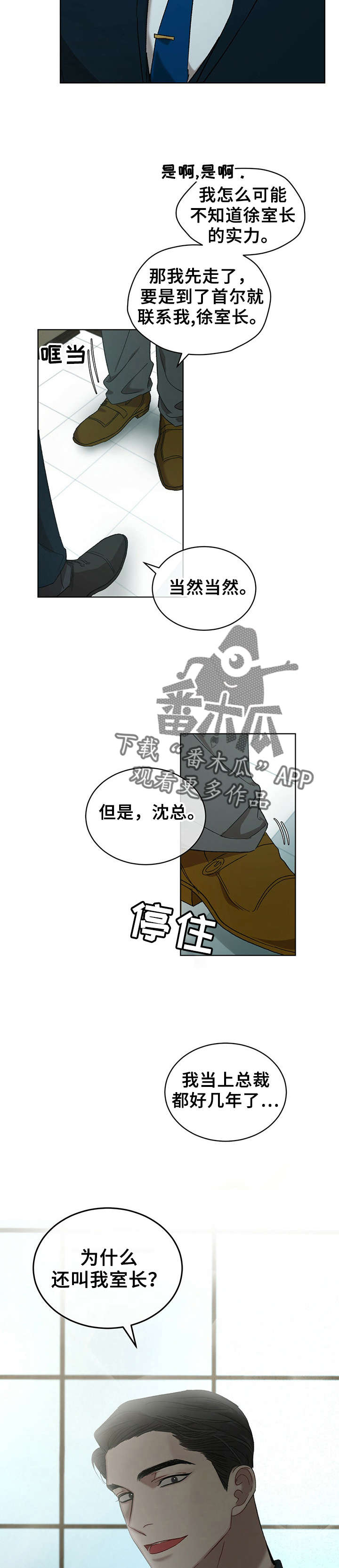 第15章：答应2
