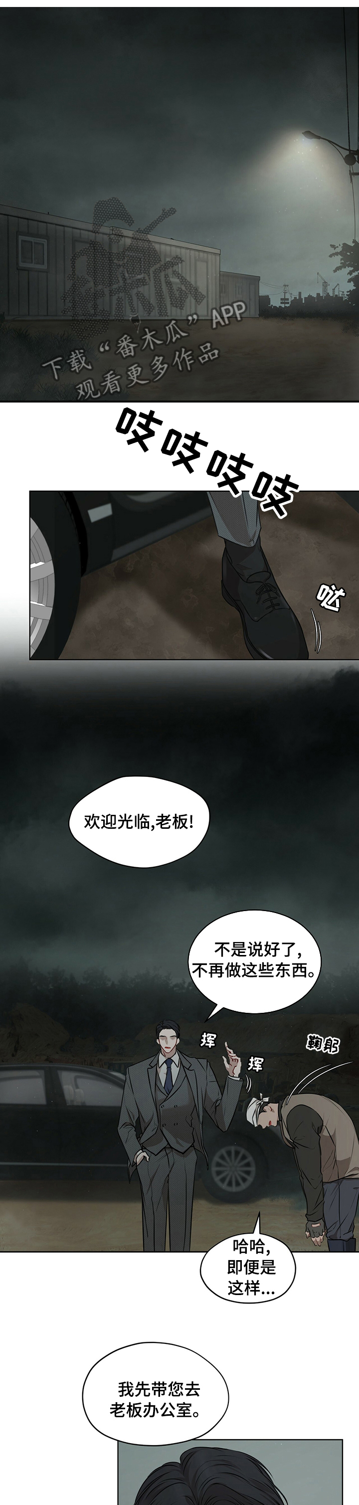 第33章：你不用担心0