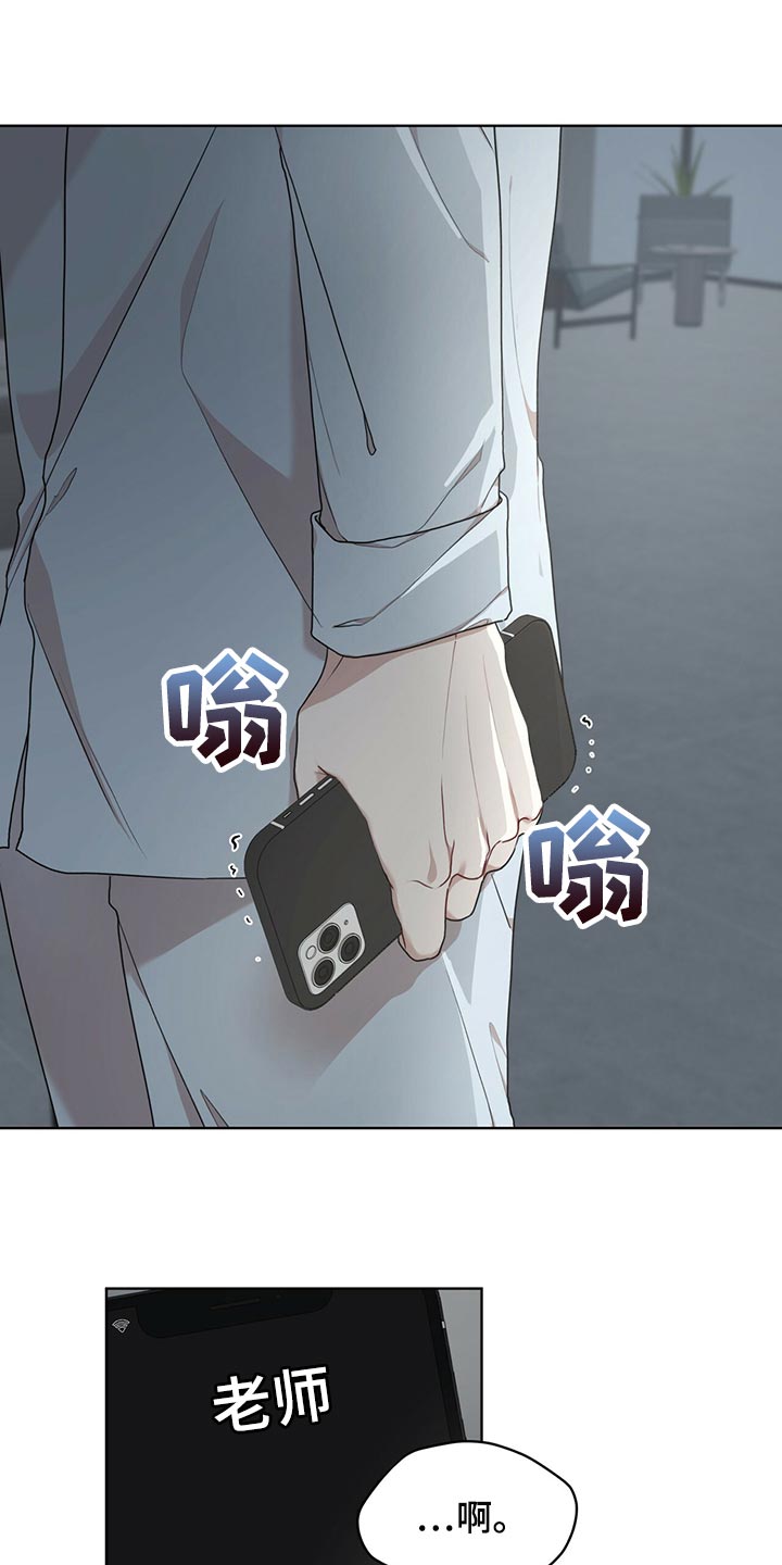 第82章：【第二季】相信机器13