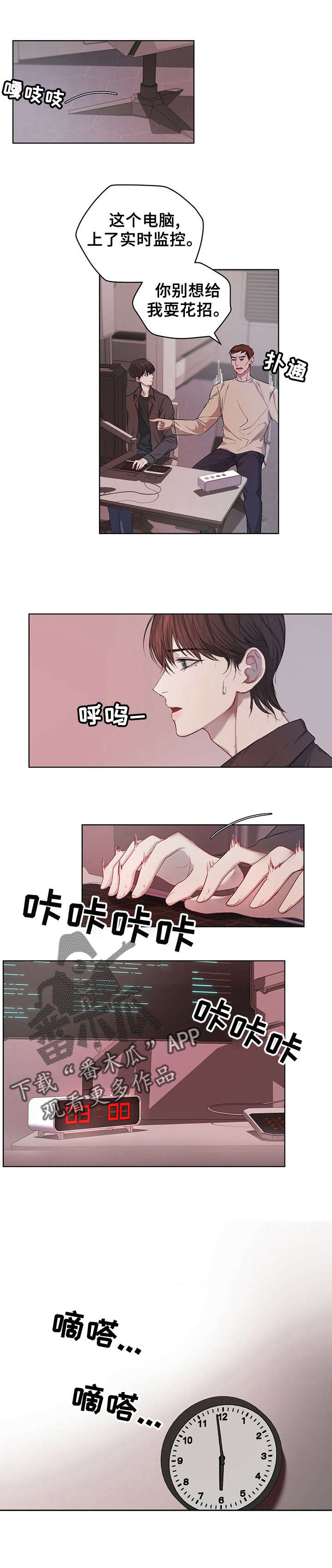 第11章：解码4