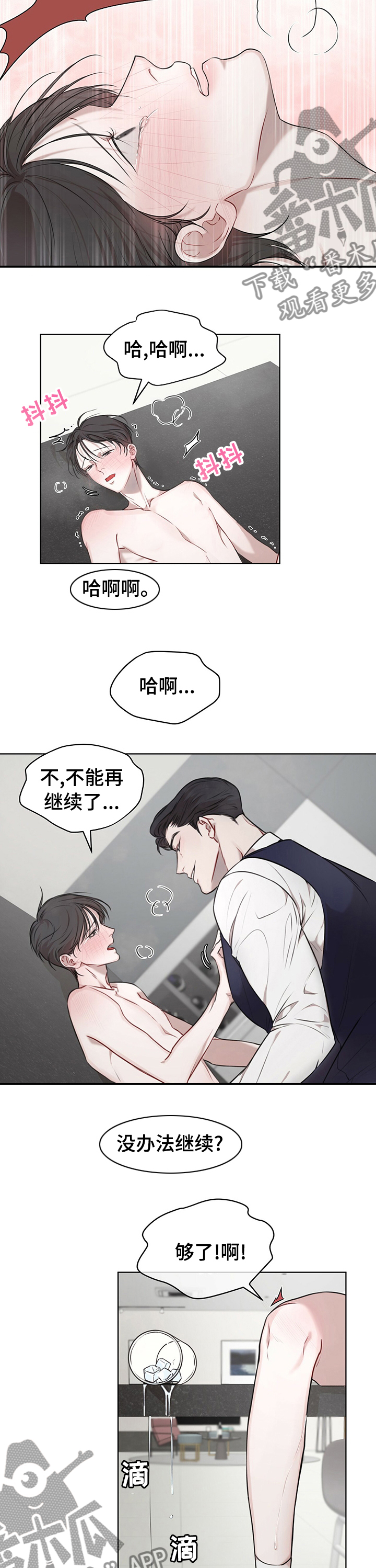第38章：数数4