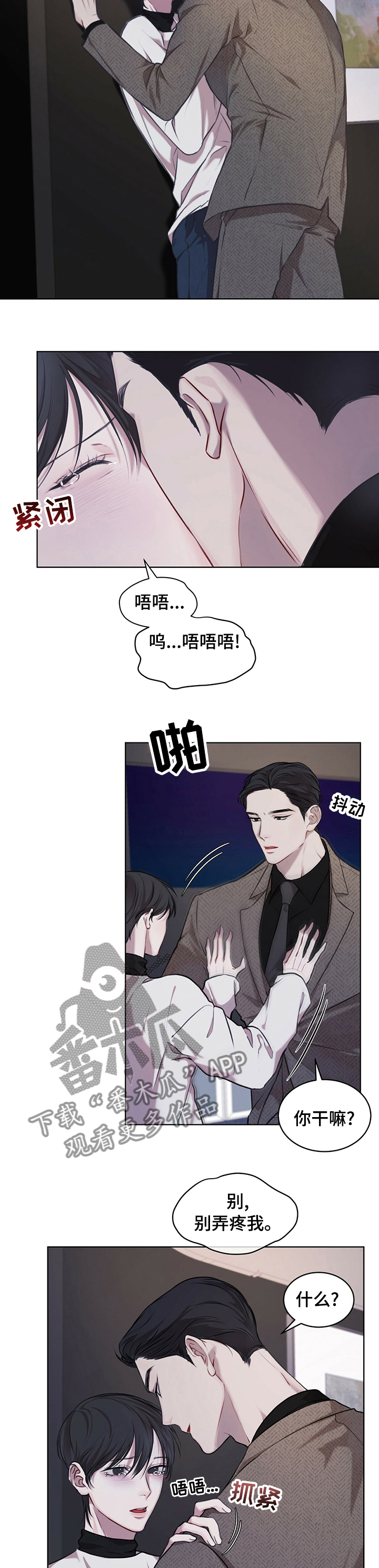 第30章：私人飞机6