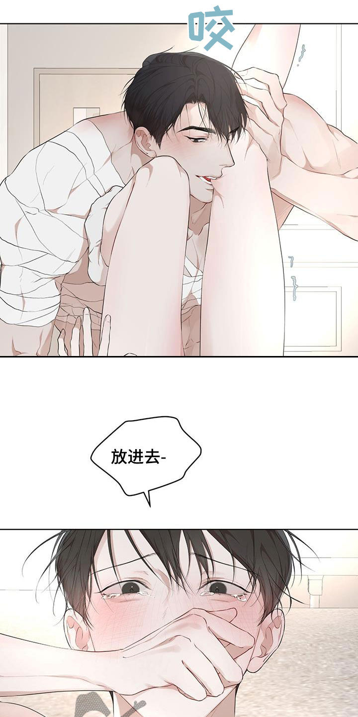 第118章：【第二季】该怎么帮你13