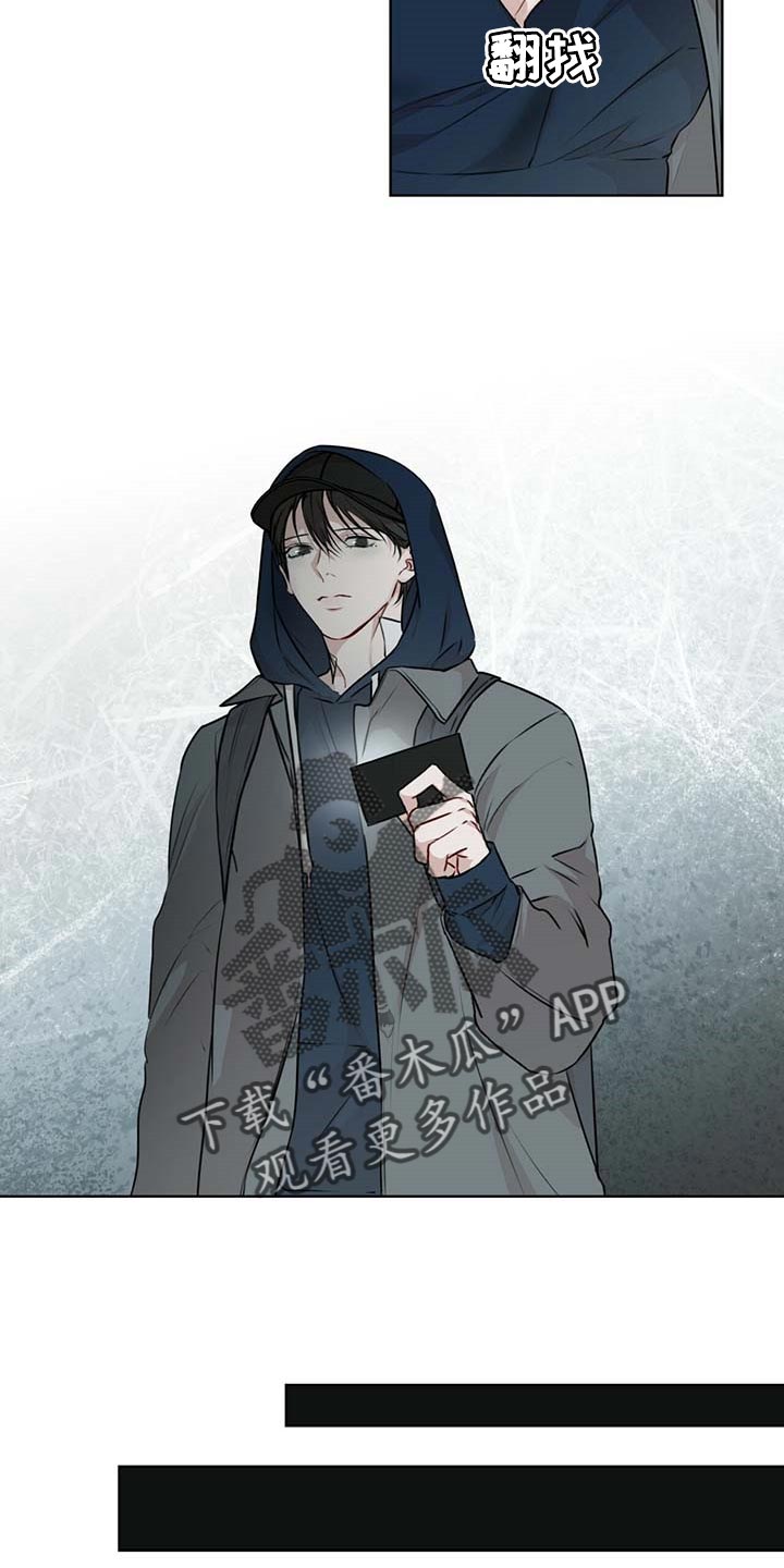 第63章：躲藏2