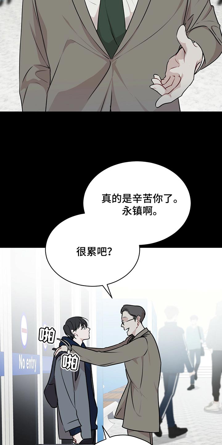 第64章：到底是谁16