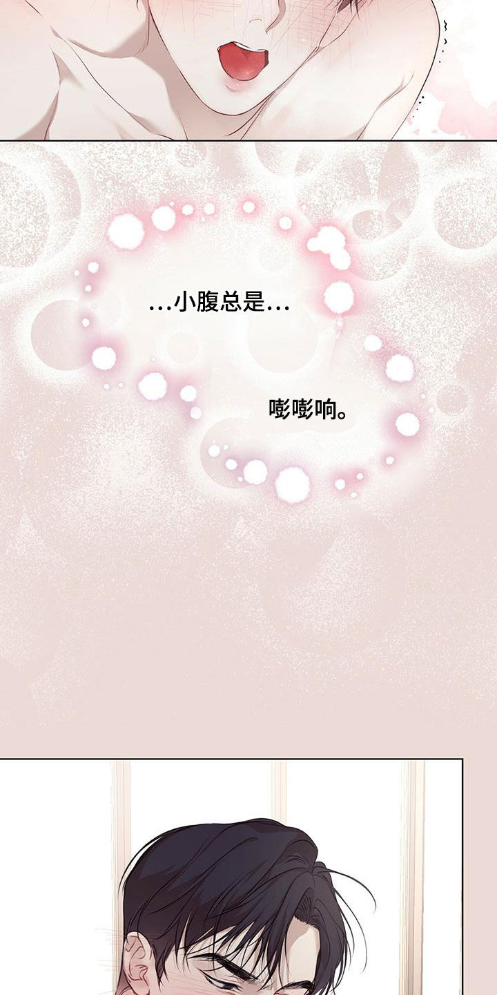第83章：【第二季】你要听话17