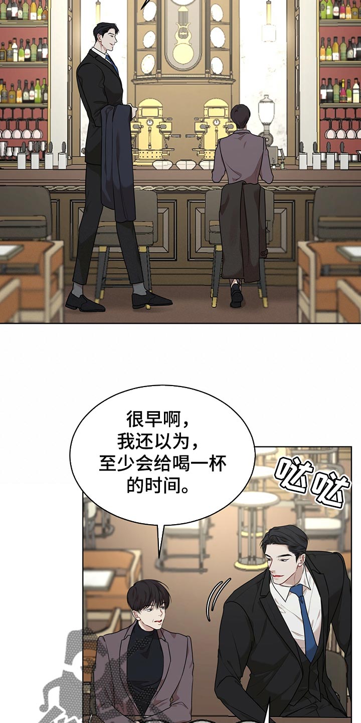 第79章：【第二季】限制时间22