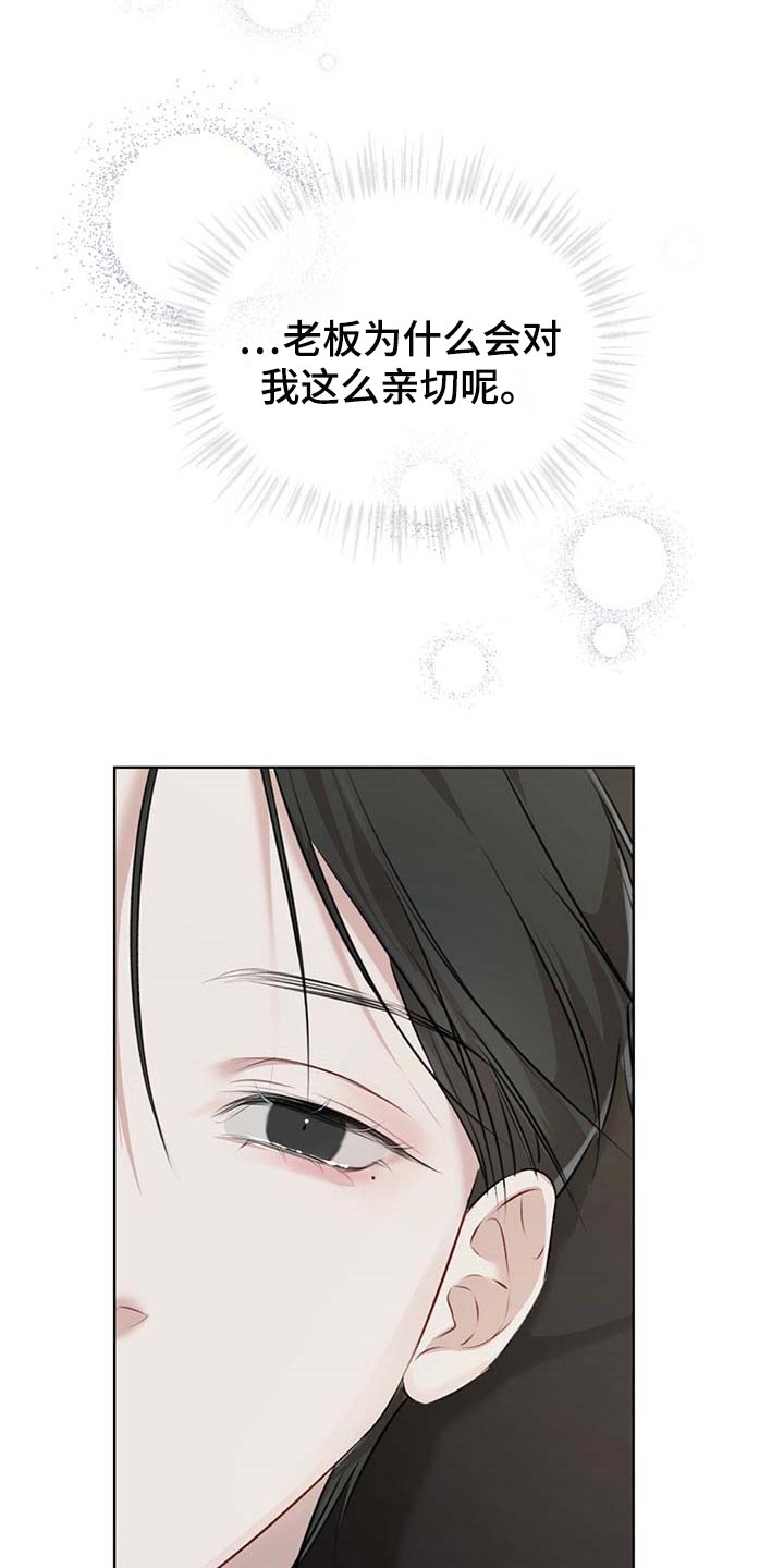 第55章：联手5