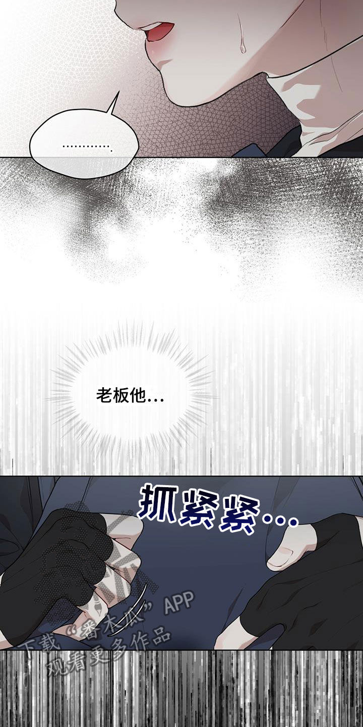 第84章：【第二季】任务15