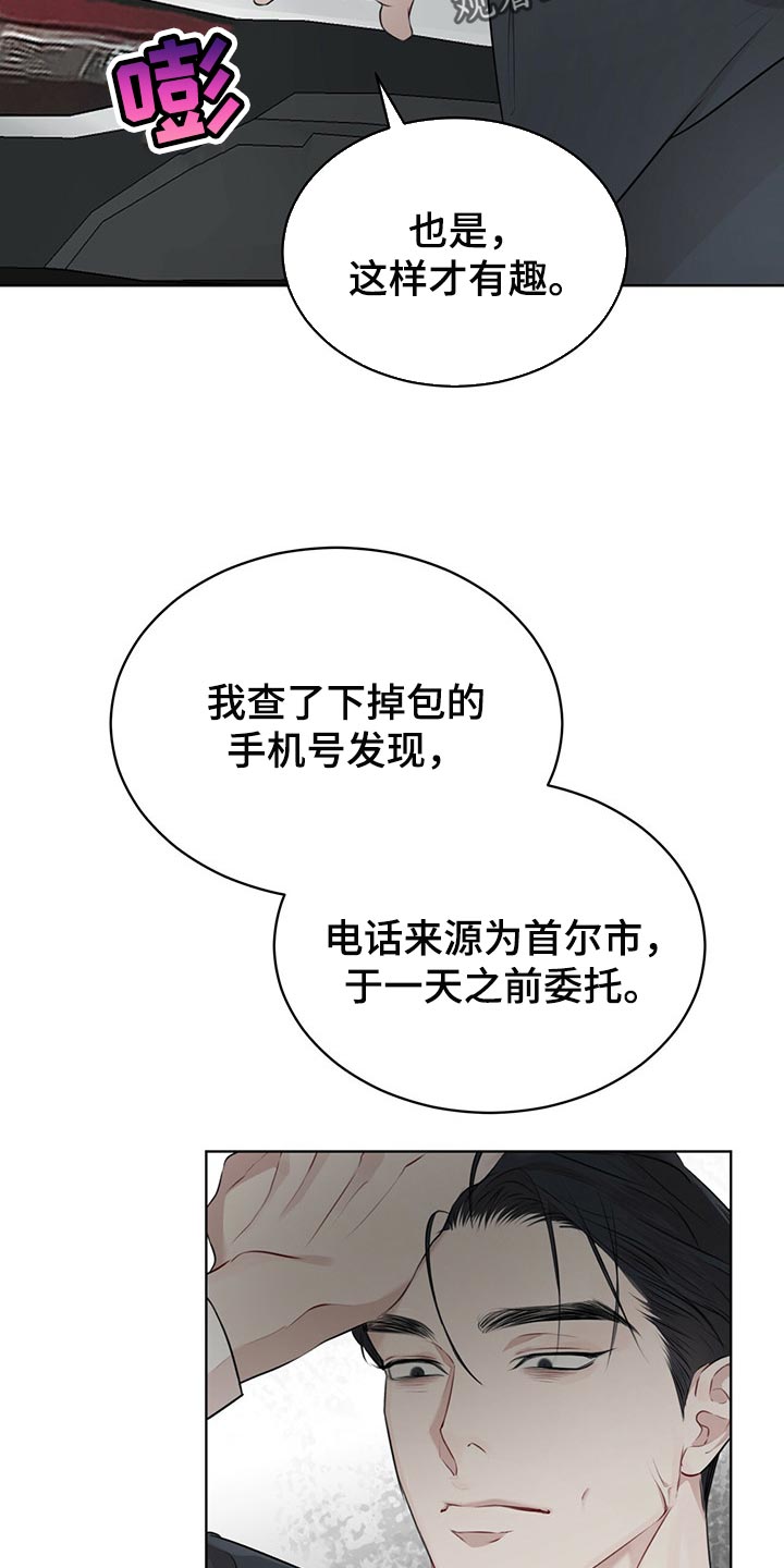 第68章：一定要找出来15