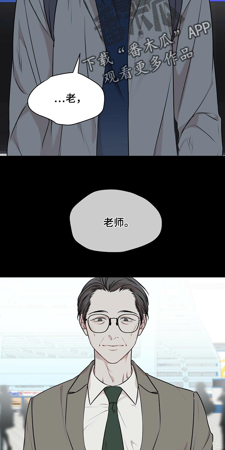 第64章：到底是谁15