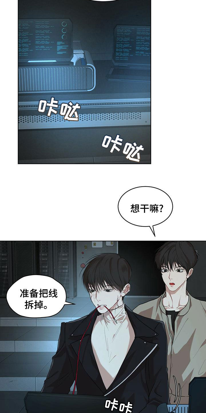 第98章：【第二季】真正的主人12