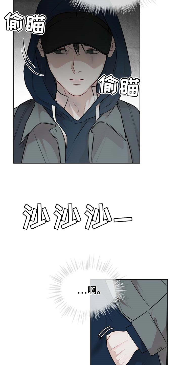 第63章：躲藏1