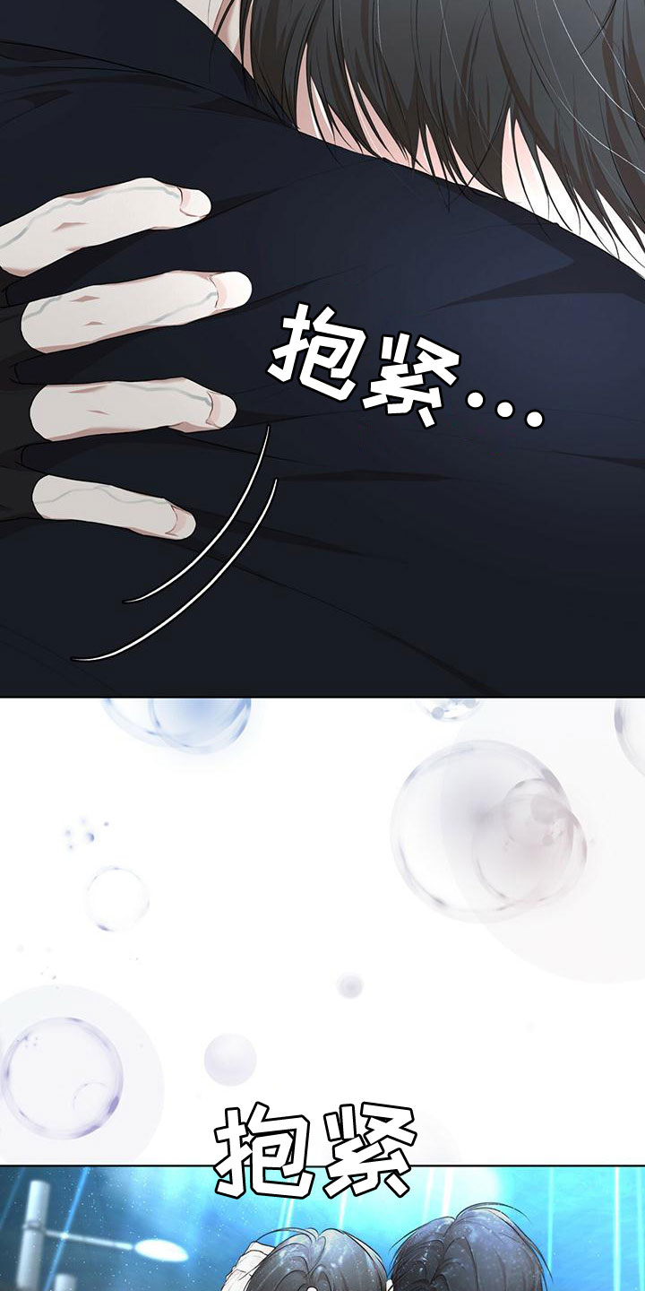 第104章：【第二季】谁干的15