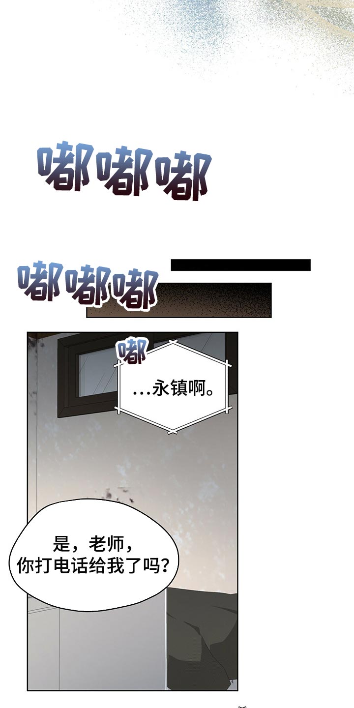 第66章：又重新变冷了15