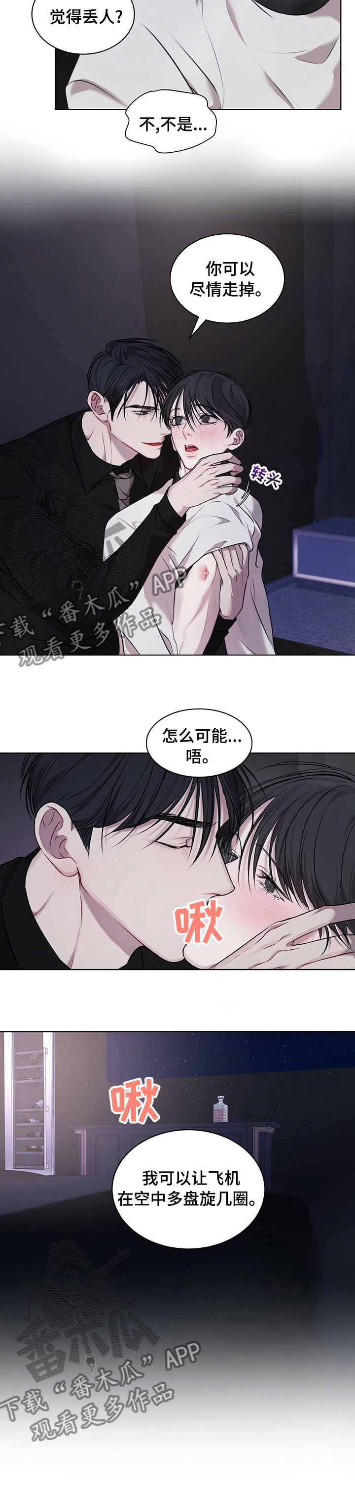 第32章：多盘旋几圈12