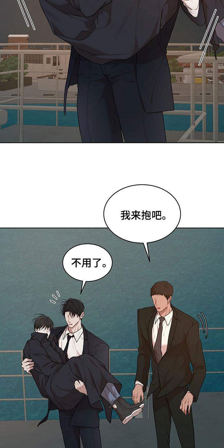 第107章：【第二季】梦5