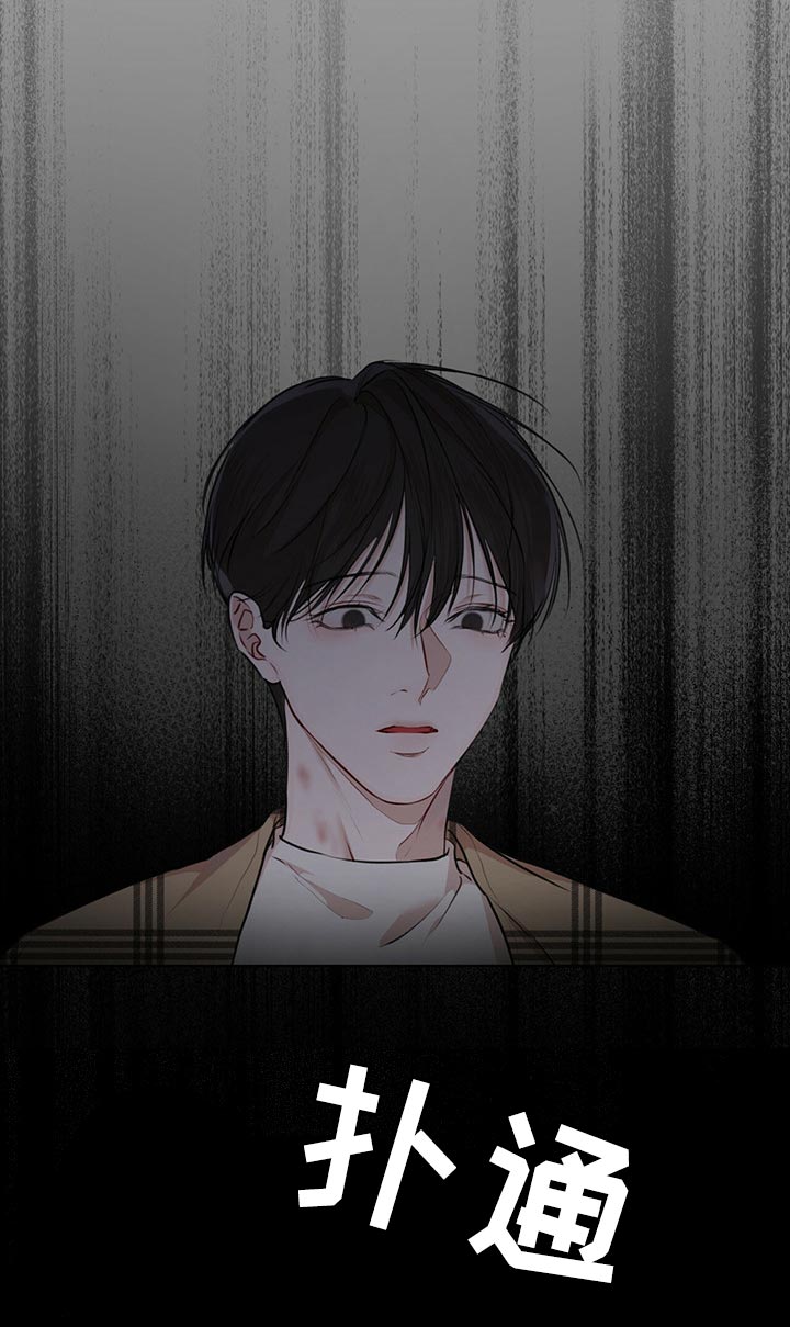 第73章：【第二季】人生是零起点的游戏18