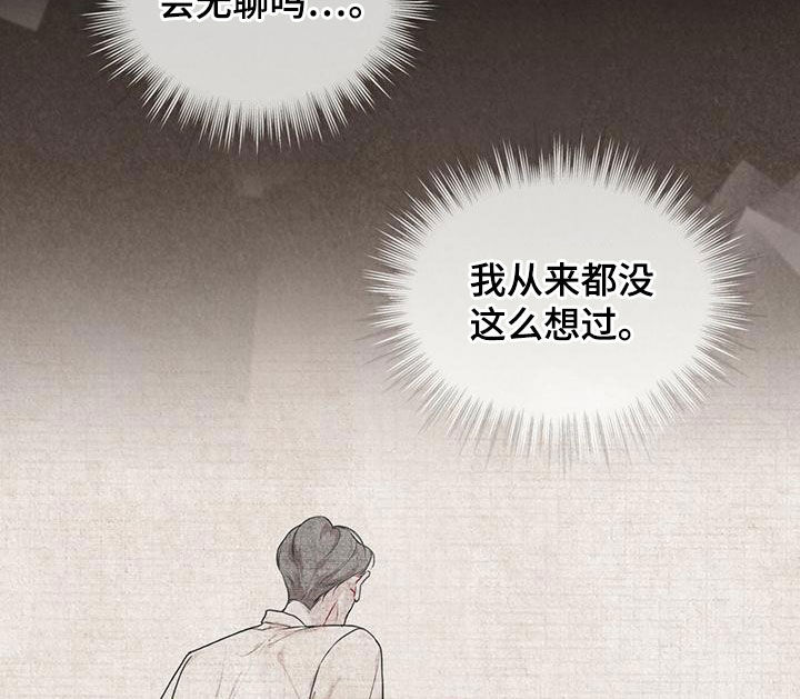 第94章：【第二季】追过去了13