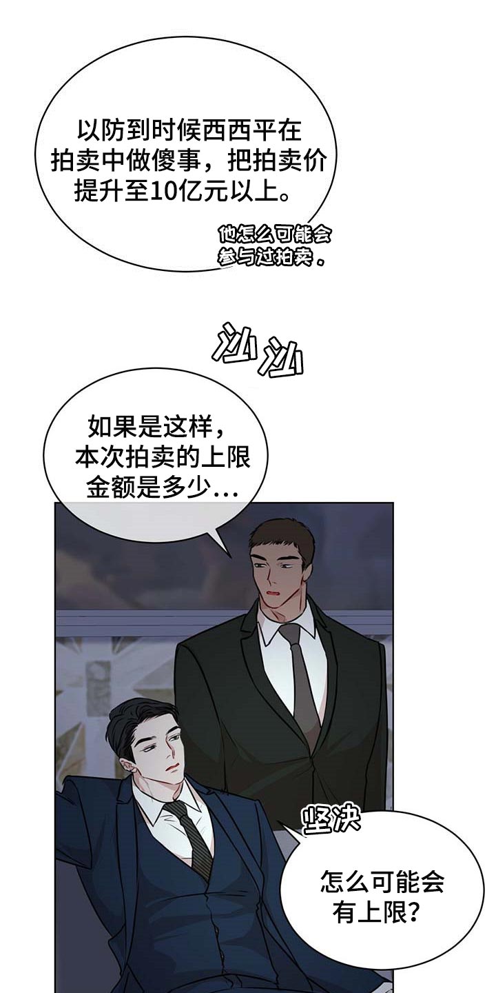 第56章：无条件拿下10