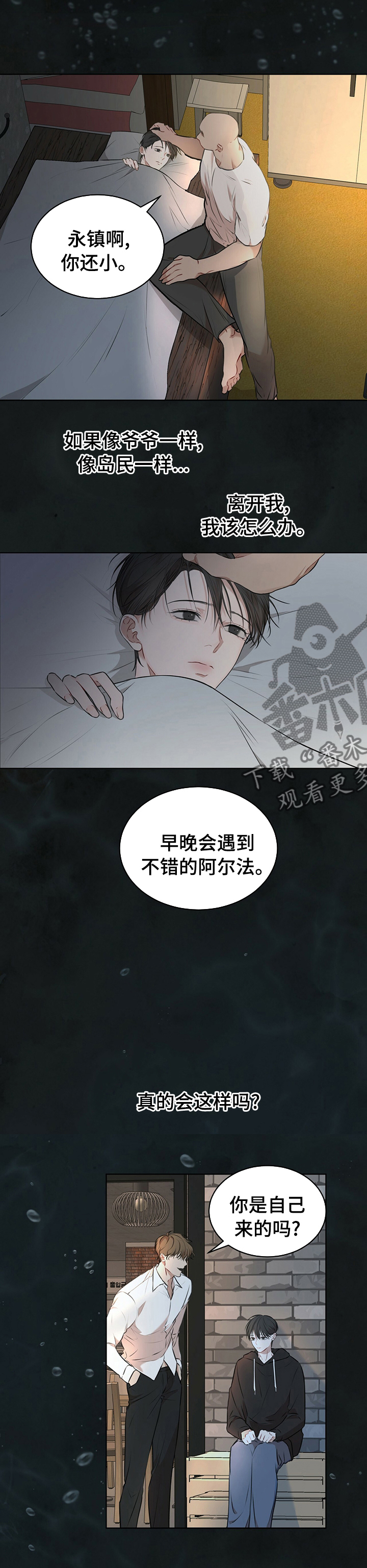 第46章：幸福8