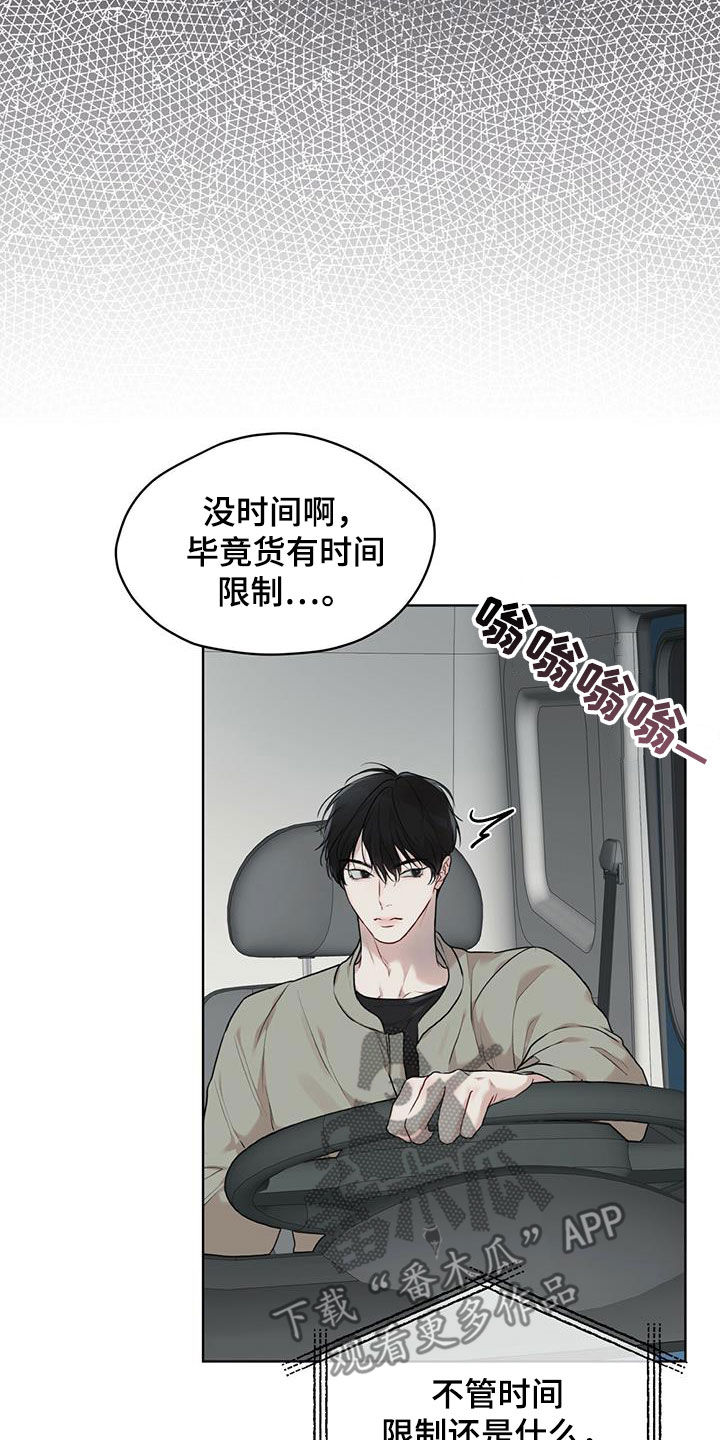 第90章：【第二季】故乡16