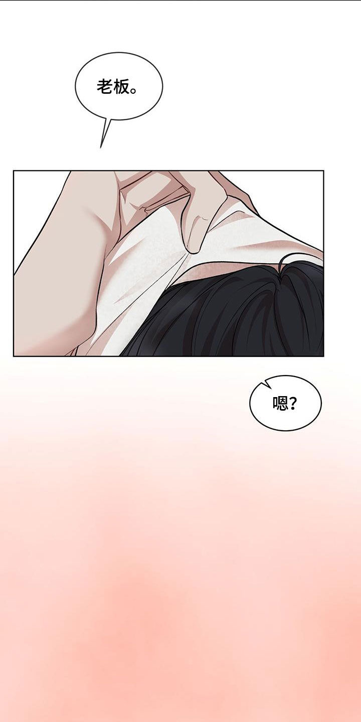 第129章：【番外】谢谢你7