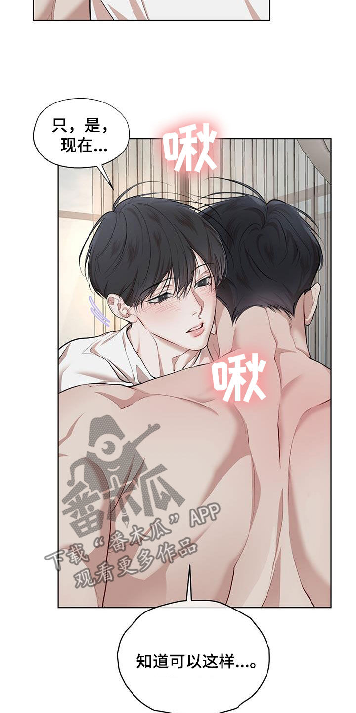 第129章：【番外】谢谢你16