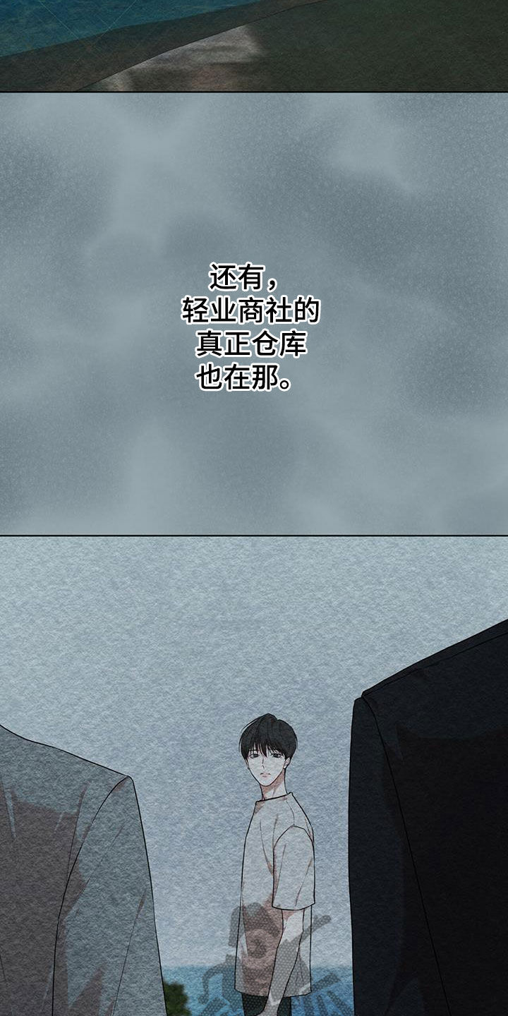第90章：【第二季】故乡21