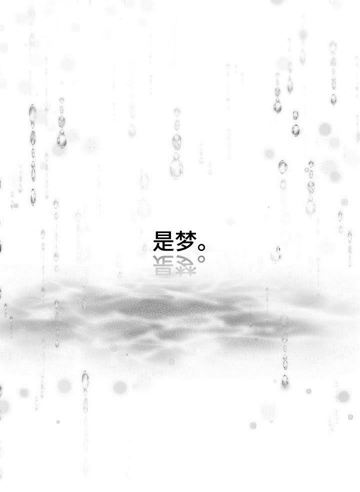 第85章：【第二季】怀疑25
