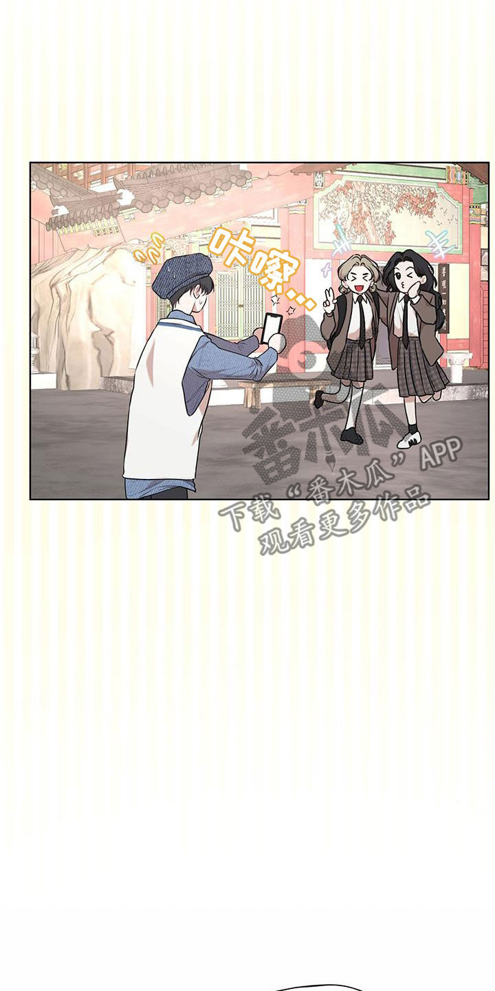 第125章：【番外】旅行33