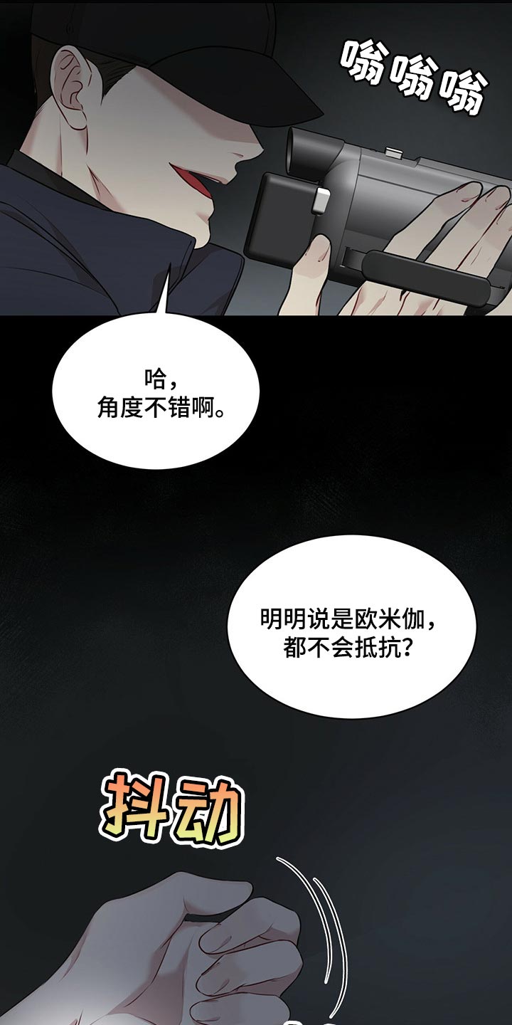 第73章：【第二季】人生是零起点的游戏28